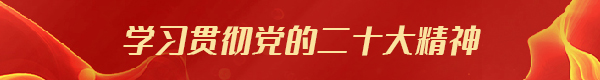 pg平台-(中国)科技有限公司官网